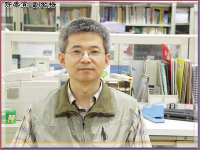 Hsu, Chung-I G, Ph.D